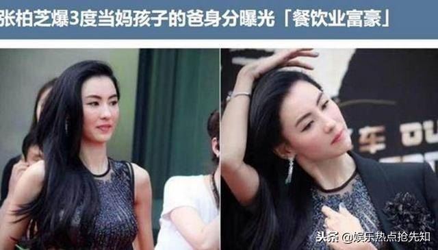 不是65歲新加坡富商？張父親自爆料張柏芝第三子生父另有其人！