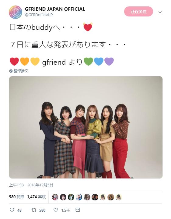 [GFRIEND][分享]181206 GFRIEND日本特別企劃：由小女友親自給你送上聖誕祝福信息