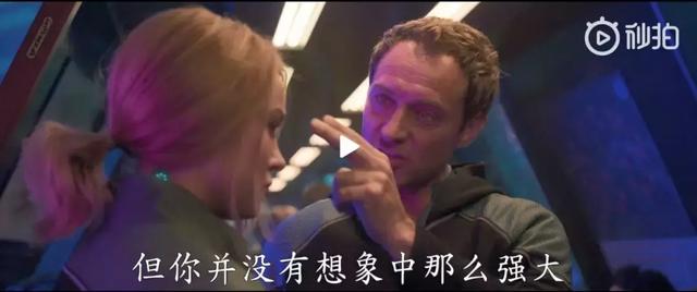 《驚奇隊長》已被劇透，不僅為《銀護》填坑，還暗示了《復聯4》