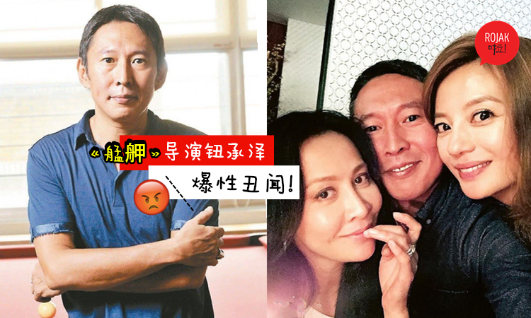 披著羊皮的色狼！台灣著名導演鈕承澤爆性侵女工作人員！假借聊天下手，受害者