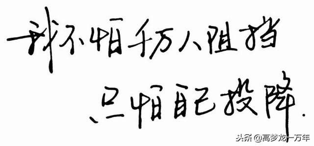五月天，忘不掉的青春歲月