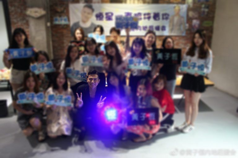 黃子恆被指搞大女粉絲個肚 認曾發生關係：做足安全措施！