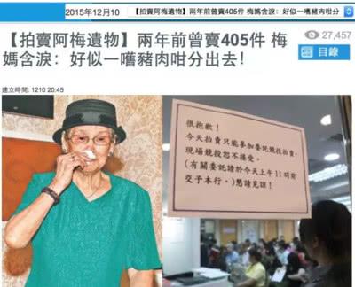 少女時代成員父親被曝詐騙，曾多次替父還債，堪稱韓國版張韶涵！