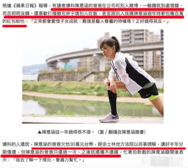 少女時代成員父親被曝詐騙，曾多次替父還債，堪稱韓國版張韶涵！