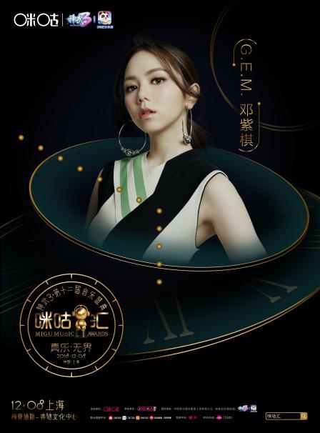 蔡徐坤薛之謙周杰倫五月天，流量+偶像+實力派都雲集到這個舞台
