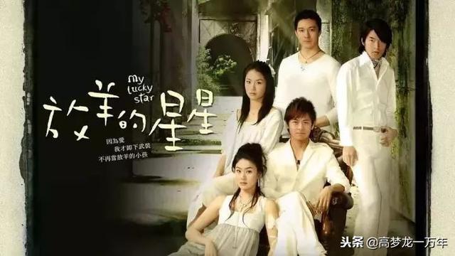 台灣十大經典偶像劇歌曲，滿滿的青春回憶
