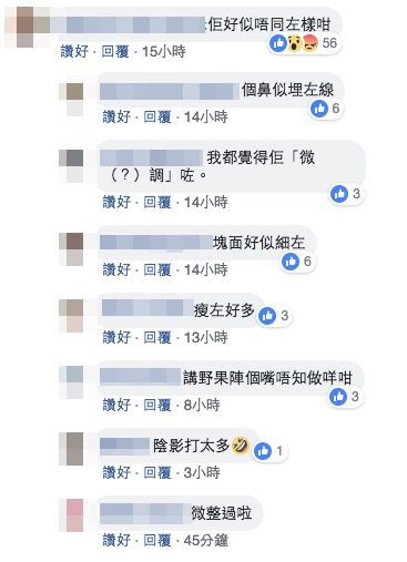 G.E.M.獲邀去NASA頒獎兼唱中文歌 竟爆整容疑雲 網民：唔認得佢肯定埋咗線囉！