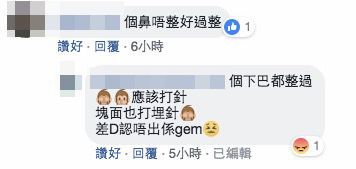 G.E.M.獲邀去NASA頒獎兼唱中文歌 竟爆整容疑雲 網民：唔認得佢肯定埋咗線囉！