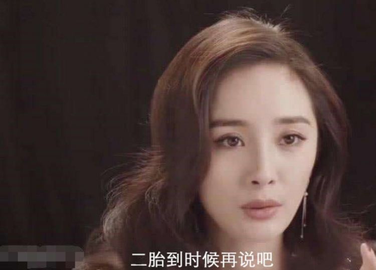 楊冪高調宣布了第二個孩子的消息？劉愷威:一切由我來承擔。