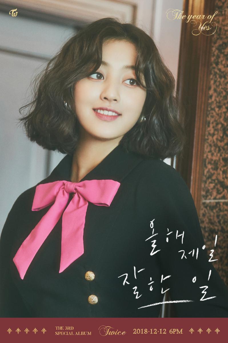 [TWICE][分享]181205 彰顯超高國際人氣TWICE獲今年被轉推次數最多人物排名八位