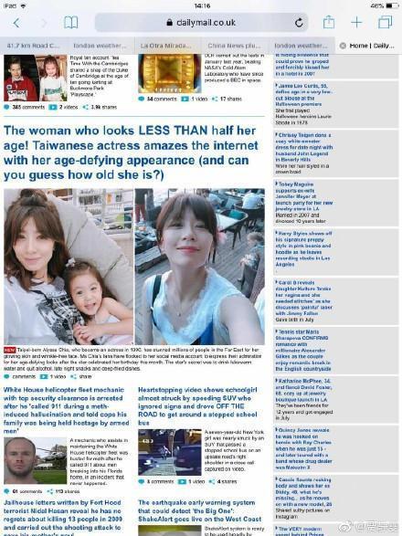 44歲賈靜雯弟媳近照，原來是我們熟悉的她，網友：難怪一直不公開