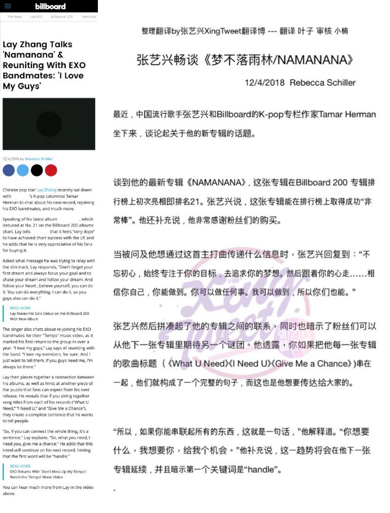 [EXO][新聞]181205 世勳念念不忘夏威夷回國了依舊收到來自夏威夷的明信片