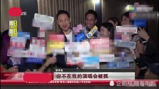 老婆3年換70個保姆！女兒讓他操心不已！ 56歲張學友坐擁16億的豪宅 但容顏蒼老讓人心疼
