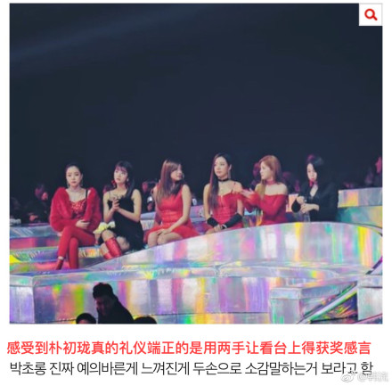[Apink][新聞]181205 新人演員樸侑荷出演《Load Family》 與初瓏合作