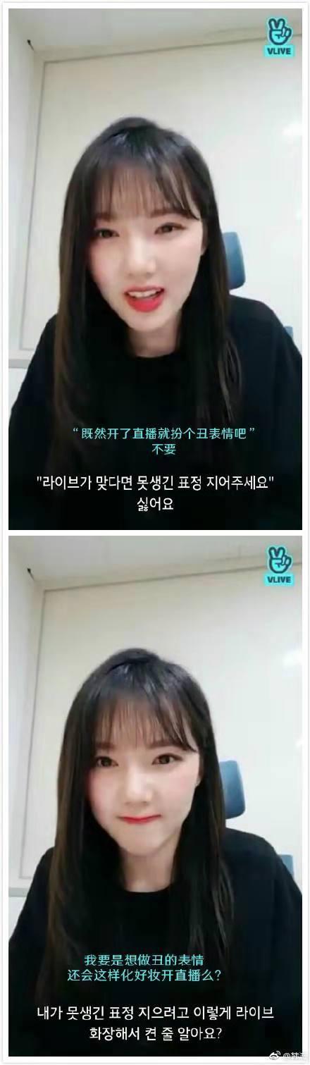 GFriend裡面的形象擔當，天生笑眼的鄭藝琳，你怎麼那麼可愛