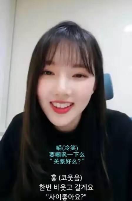 GFriend裡面的形象擔當，天生笑眼的鄭藝琳，你怎麼那麼可愛