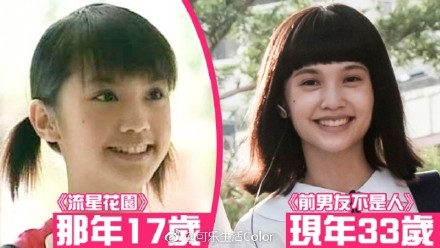 林心如曬中學時期學生照，網友驚呼「照片裡有楊丞琳」！