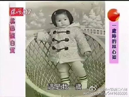 林心如曬中學時期學生照，網友驚呼「照片裡有楊丞琳」！