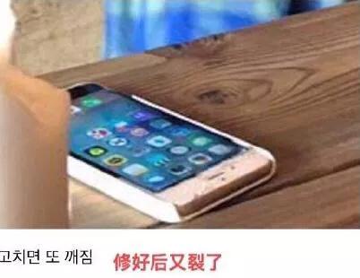 IU送TWICE每人一部新手機，自己用爛手機IU請對自己好點