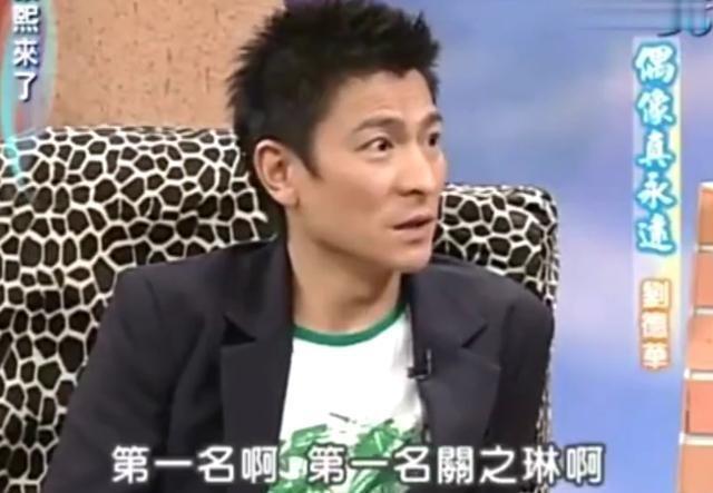 關之琳：如果不是某事和為嫁進豪門，我大概和劉德華已經生孩子了！