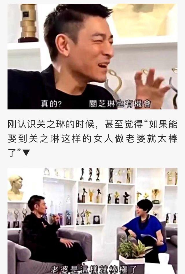 關之琳：如果不是某事和為嫁進豪門，我大概和劉德華已經生孩子了！