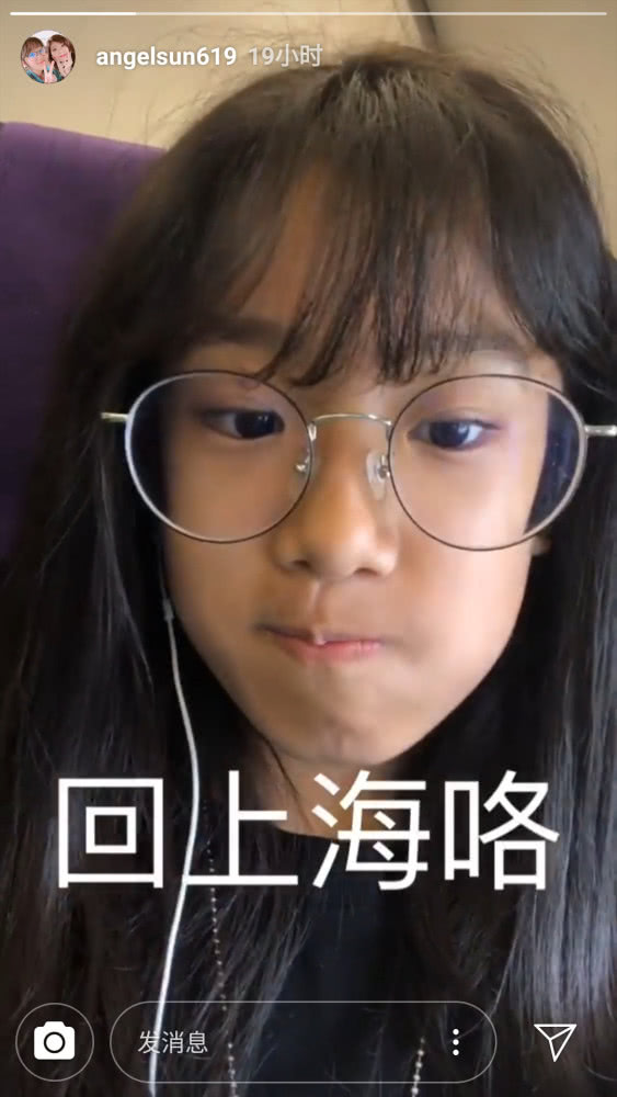 參加完媽媽婚禮，賈靜雯大女兒正臉照曝光...網友驚：「好像孫志浩！」