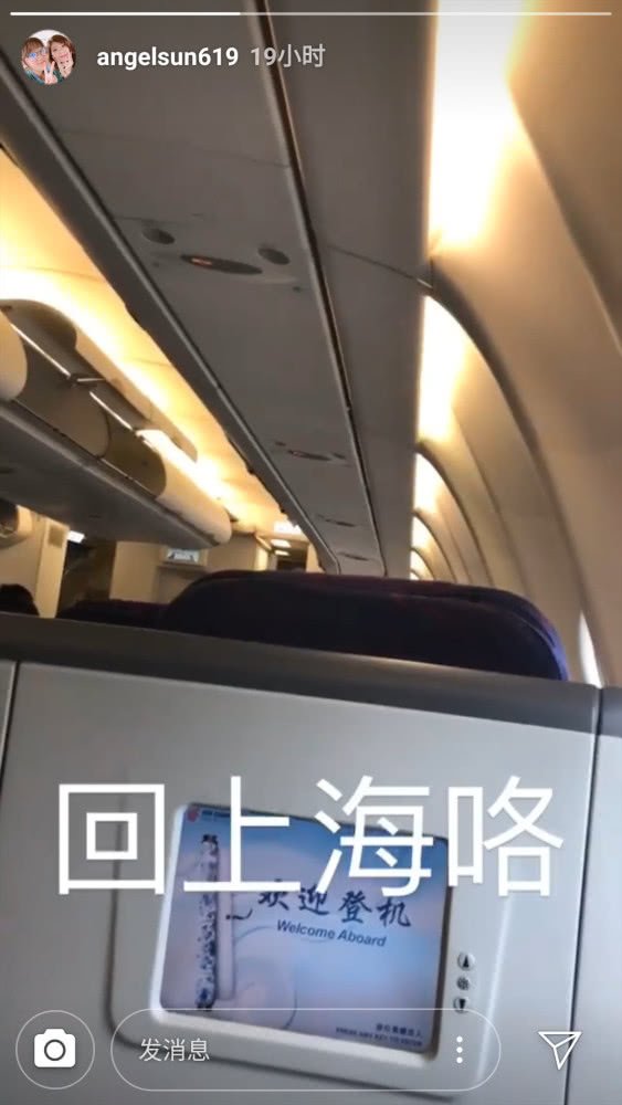 參加完媽媽婚禮，賈靜雯大女兒正臉照曝光...網友驚：「好像孫志浩！」
