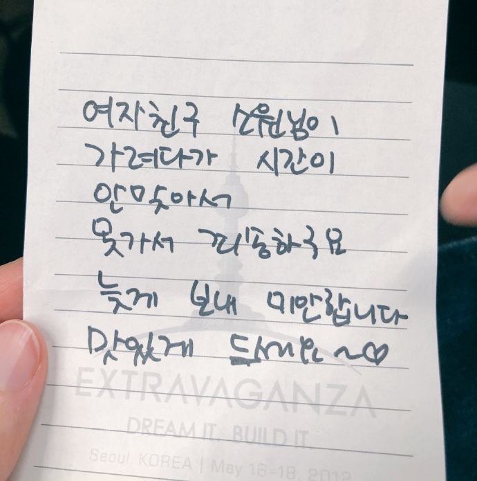[GFRIEND][分享]181203 藝琳自負心炸裂「漂亮姐姐的傑作」要讓全世界都知道