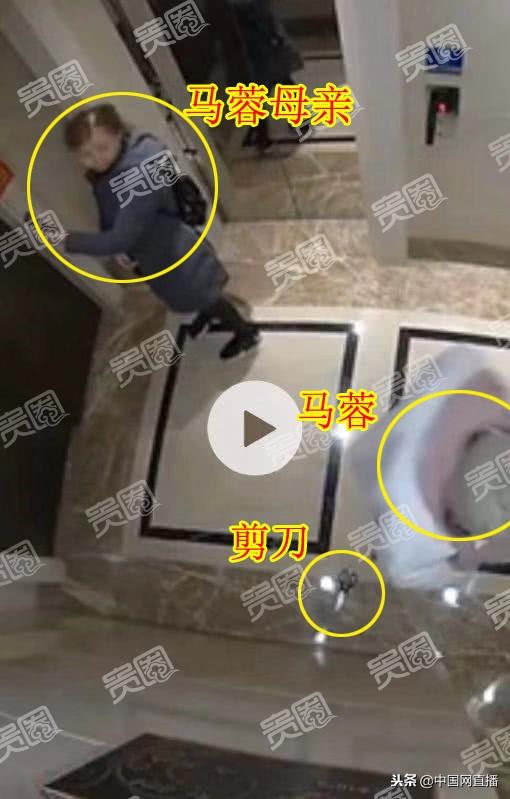 【馬蓉被王寶強毆打？】CCTV 視頻曝光！還原馬蓉手持剪刀夜闖王寶強父母家！網友：去接孩子要拿剪刀？