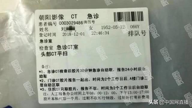 【馬蓉被王寶強毆打？】CCTV 視頻曝光！還原馬蓉手持剪刀夜闖王寶強父母家！網友：去接孩子要拿剪刀？