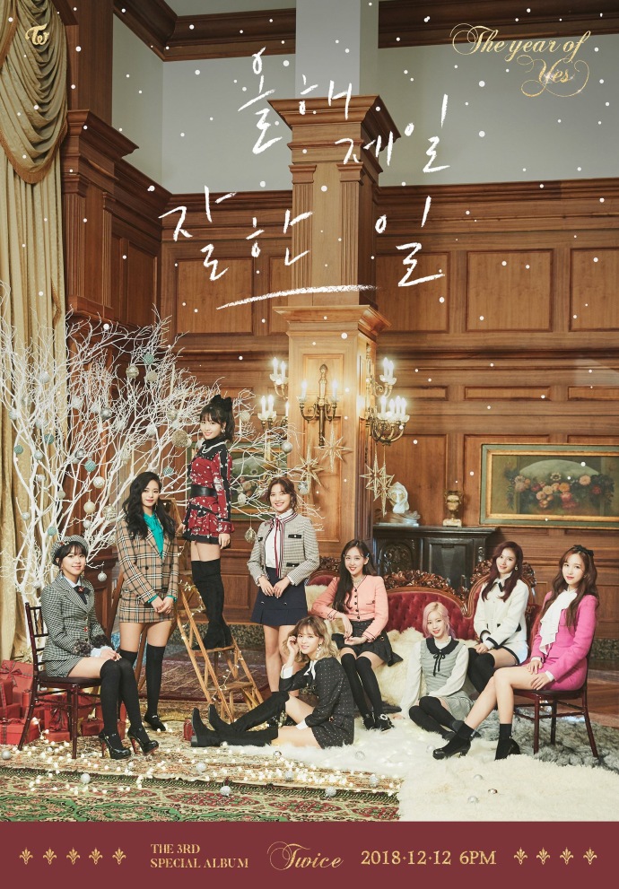 [TWICE][分享]181203 《The year of "Yes"》歌單&配置公開！主打曲由樸振英參與製作