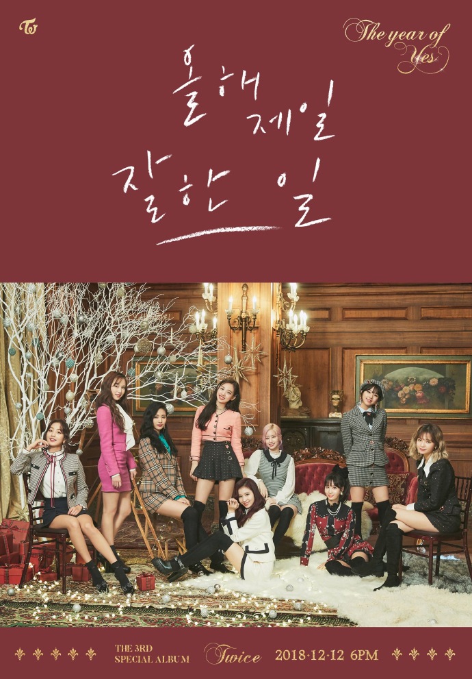 [TWICE][分享]181203 《The year of "Yes"》歌單&配置公開！主打曲由樸振英參與製作