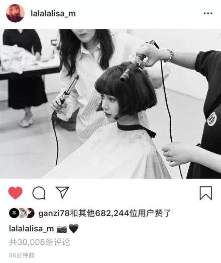 大勢女團BLACKPINK成員LISA短髮造型曝光超可愛的！