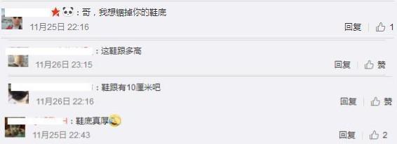 黃曉明模仿baby單手抱娃閃了老腰，網友：鞋跟有10厘米吧