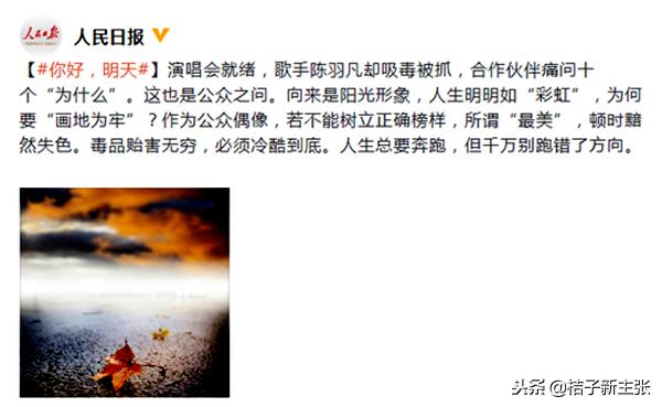 陳羽凡吸毒早露端倪，除了上《蒙面》毒癮發作之外，又發現新證據