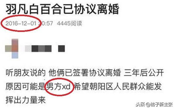 陳羽凡吸毒早露端倪，除了上《蒙面》毒癮發作之外，又發現新證據