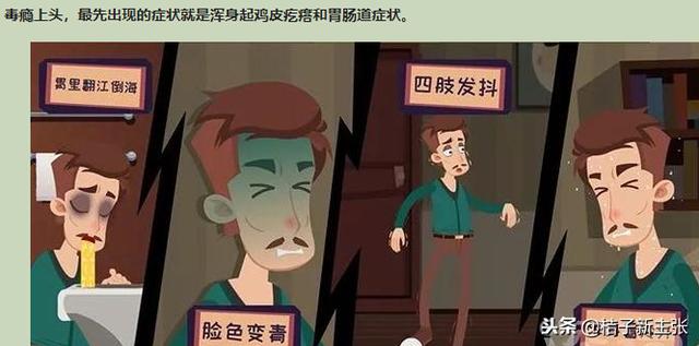 陳羽凡吸毒早露端倪，除了上《蒙面》毒癮發作之外，又發現新證據