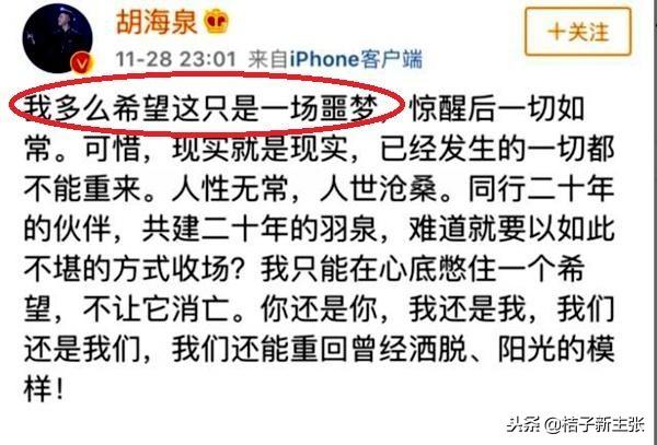 陳羽凡吸毒早露端倪，除了上《蒙面》毒癮發作之外，又發現新證據