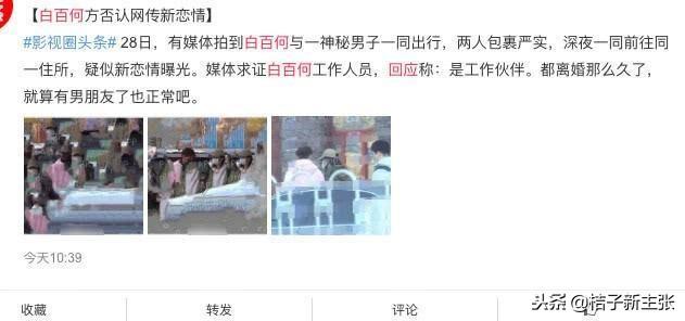 陳羽凡吸毒早露端倪，除了上《蒙面》毒癮發作之外，又發現新證據