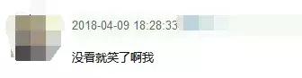 喜劇天才這一次不好笑了