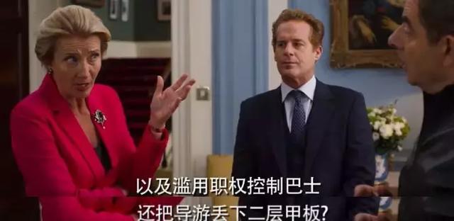 喜劇天才這一次不好笑了