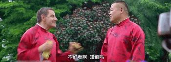 喜劇天才這一次不好笑了