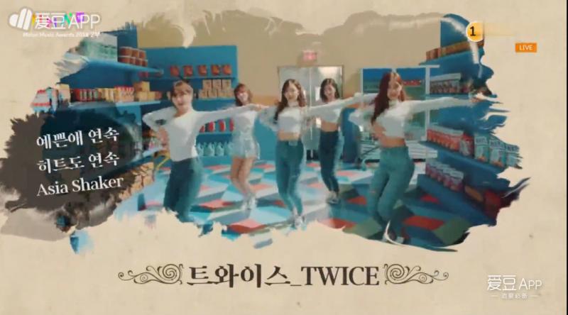 [TWICE][分享]181202 T寶們收到來自偶像IU的禮物…「iPhone+GUCCI戒指+chanel運動鞋」完