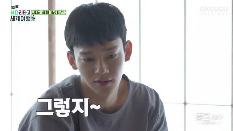 [EXO][分享]181202 從來不用天團粉操心的事：我家愛豆的發量