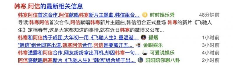 後青春時代，韓寒五月天合作：溫柔又倔強的人們總會再相逢