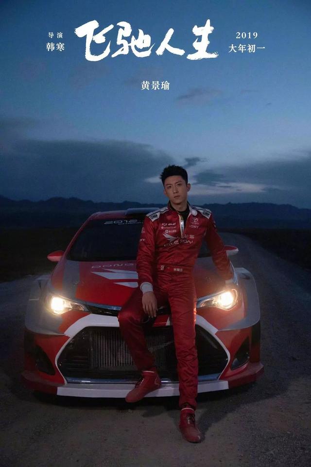 後青春時代，韓寒五月天合作：溫柔又倔強的人們總會再相逢