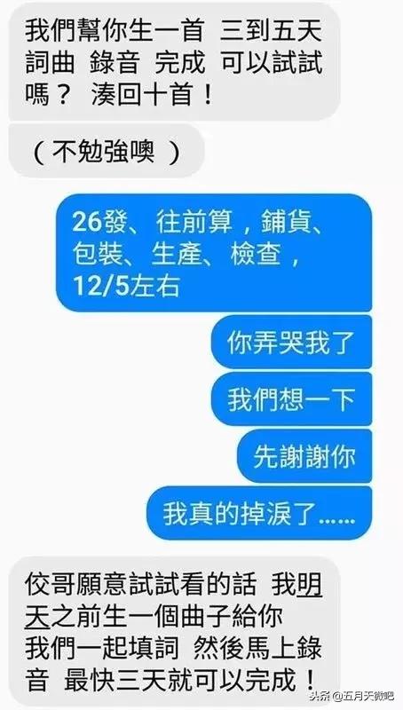 阿信主動獻曲黃子佼！7小時完成，怕催歌？不存在
