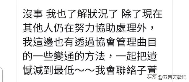 阿信主動獻曲黃子佼！7小時完成，怕催歌？不存在