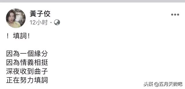 阿信主動獻曲黃子佼！7小時完成，怕催歌？不存在