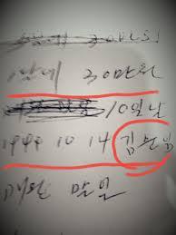Rain原本打算償還母親的債務，但沒想到對方開口就要一個億！